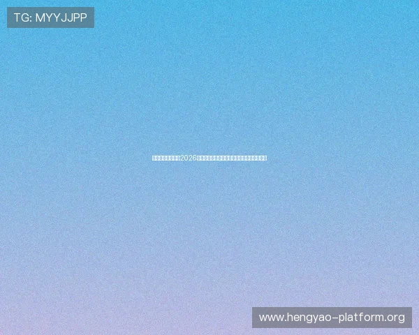 澳门巴黎人官网:2026世界杯赛场焦点人物盘点与明星球员表现分析 澳门巴黎人官网:2026世界杯赛场焦点人物盘点与明星球员表现分析